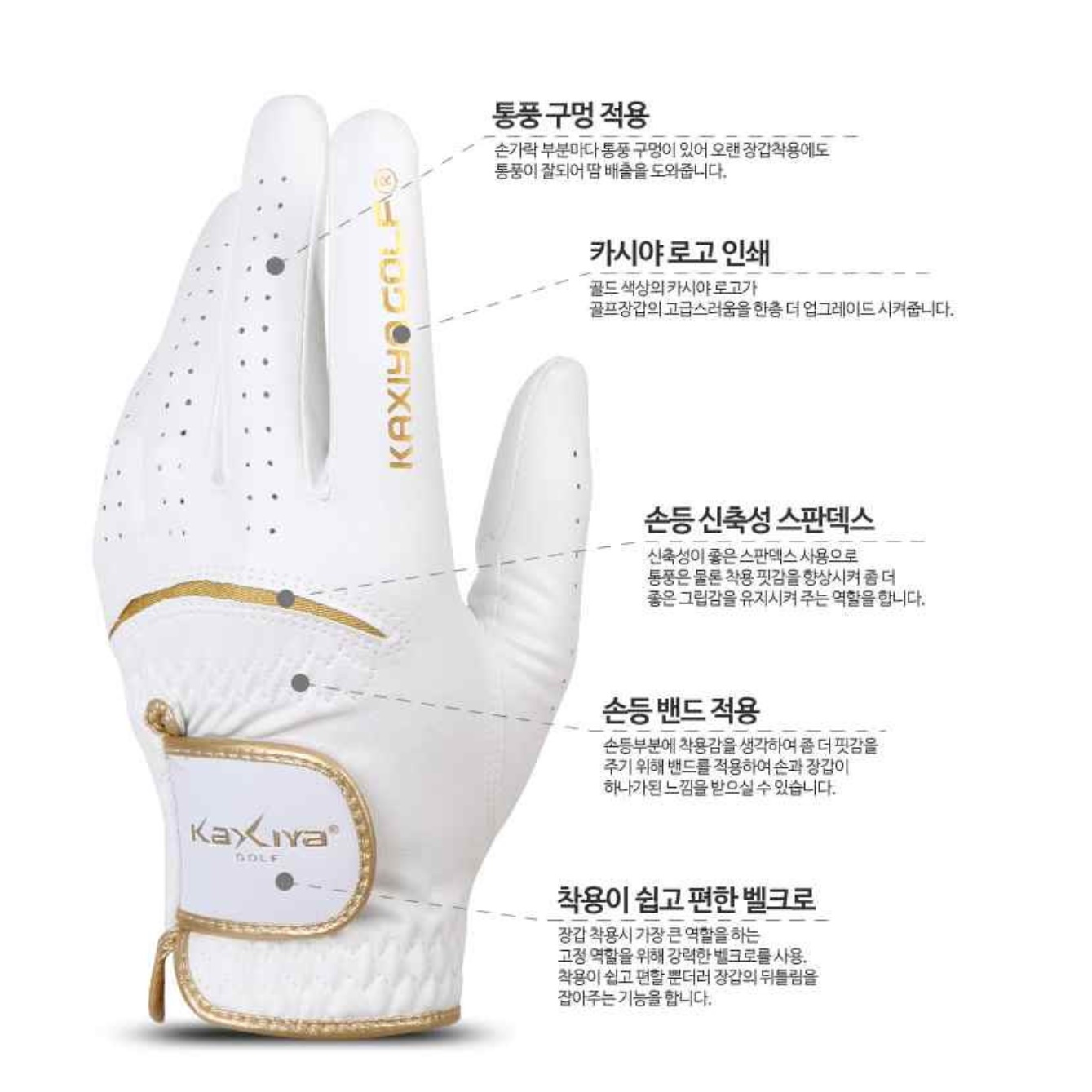 왼손 비올때 골프장갑 빨아쓰는 골프 장갑 - 상세 이미지 2