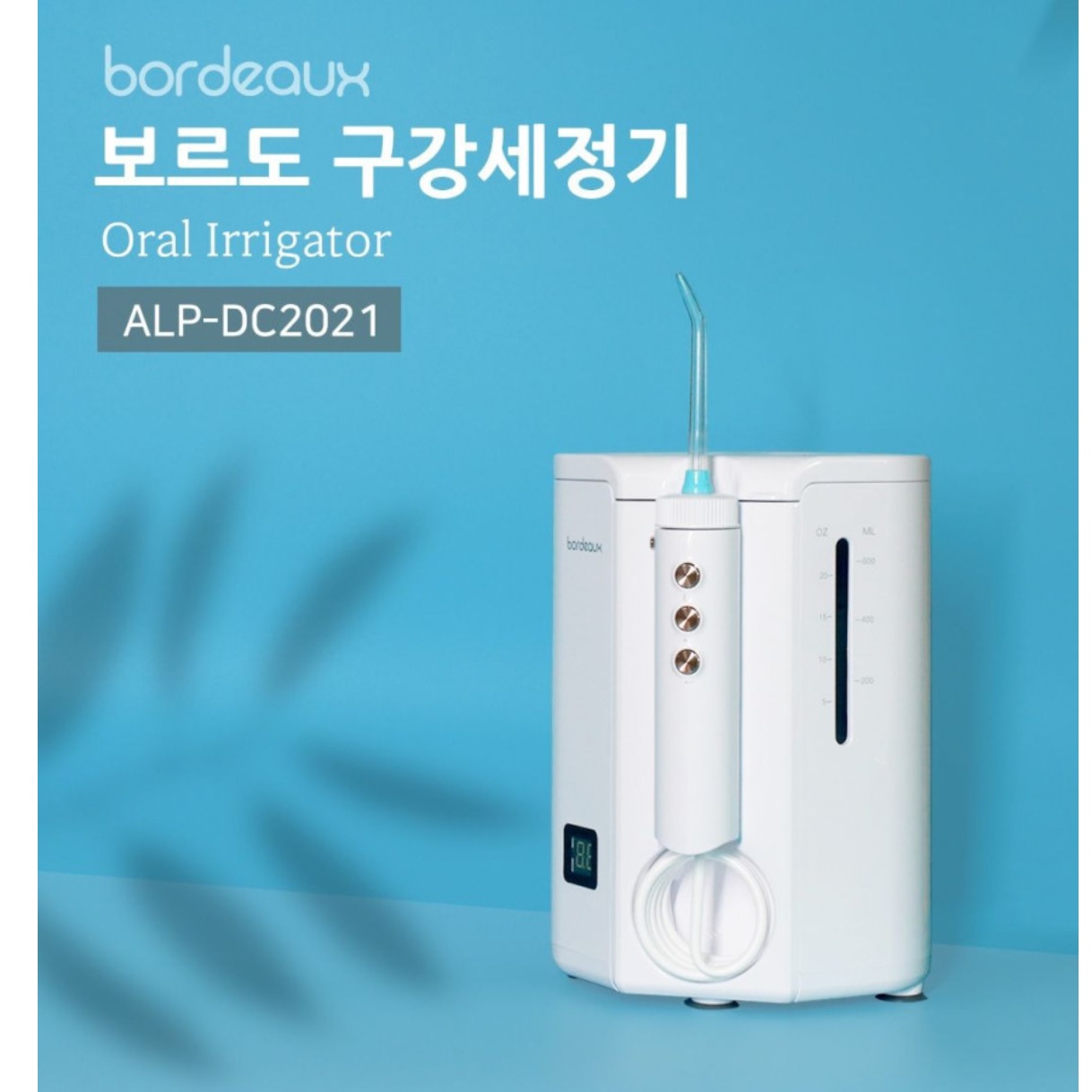 치아 세척기 치아 세정기 물 양치 워터 칫솔 수압 칫솔 - 상세 이미지 2