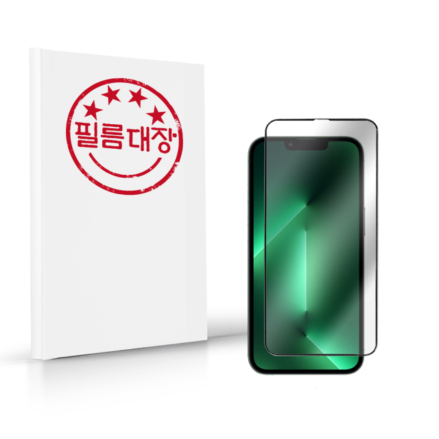 필름대장 아이폰13 미니 3D풀커버 강화유리 - 상품 이미지