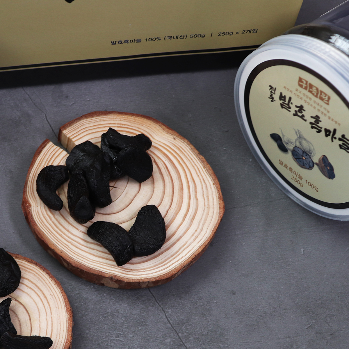 구록원 전통 발효 흑마늘 500g(250gx2) 깐 흑마늘 - 상세 이미지 3