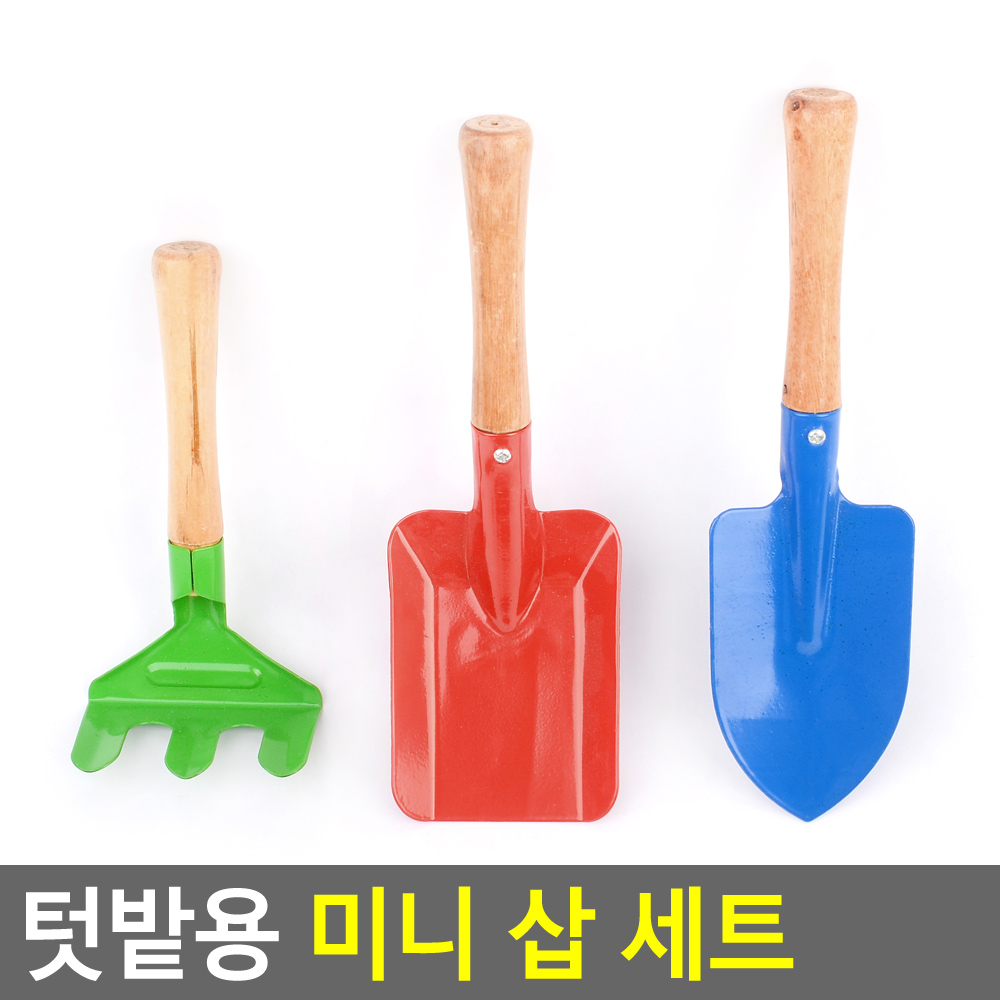 소형삽 원예삽 아동삽 조개삽 갯벌체험 준비물 도구 - 상세 이미지 3