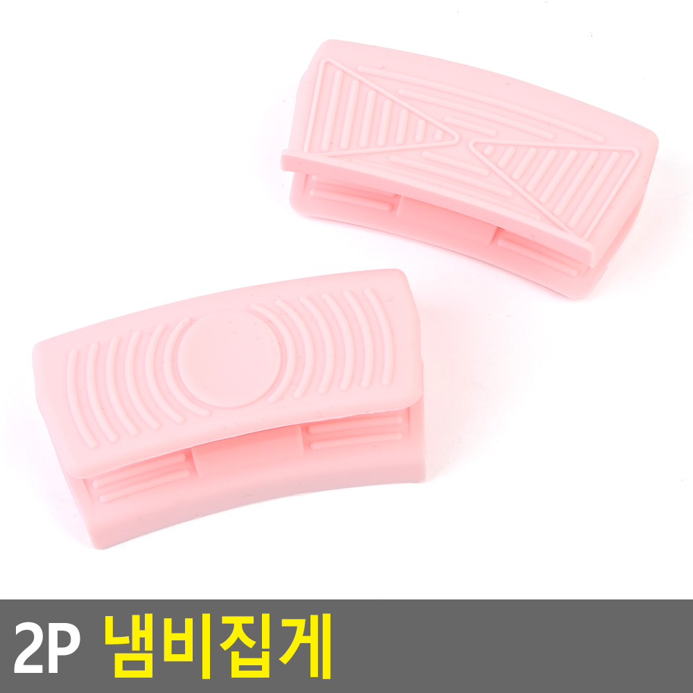 실리콘 냄비 손잡이 집게 뚜껑손잡이 2P - 상세 이미지 3