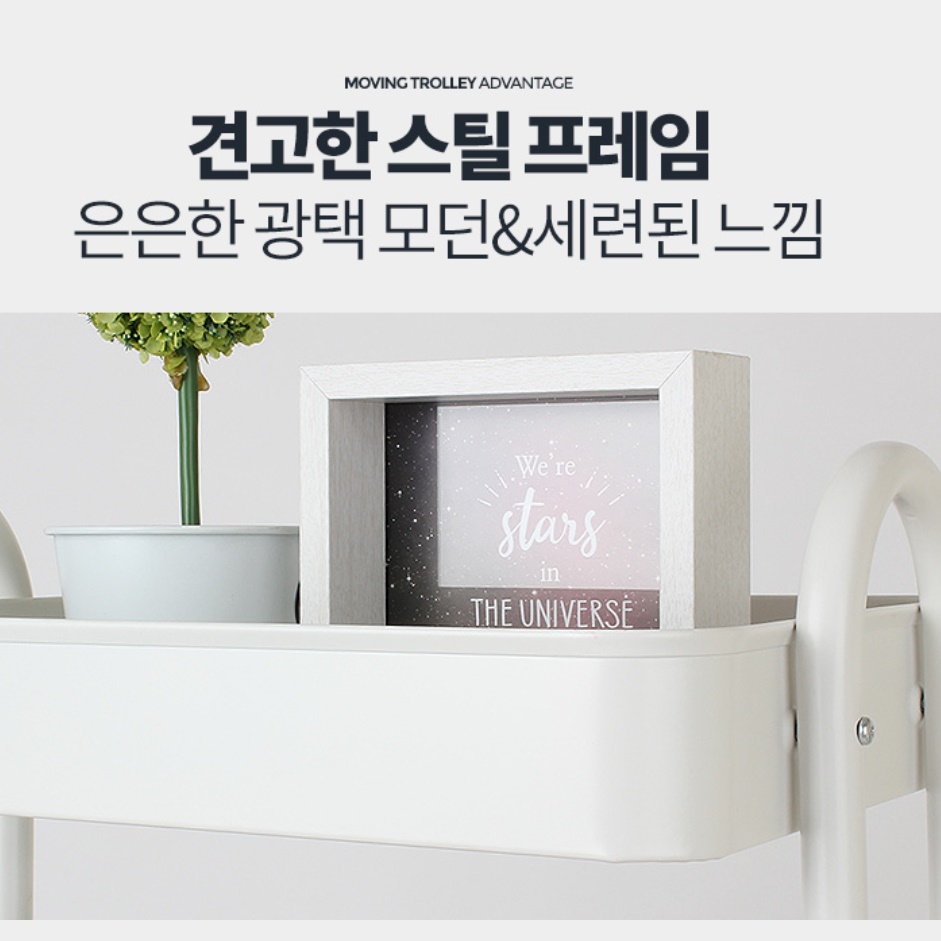 바퀴달린 이동식수납장 다용도실수납장 이동형 미니 콘솔수납장 틈새 트롤리 팬트리 토지 3단 - 상세 이미지 5