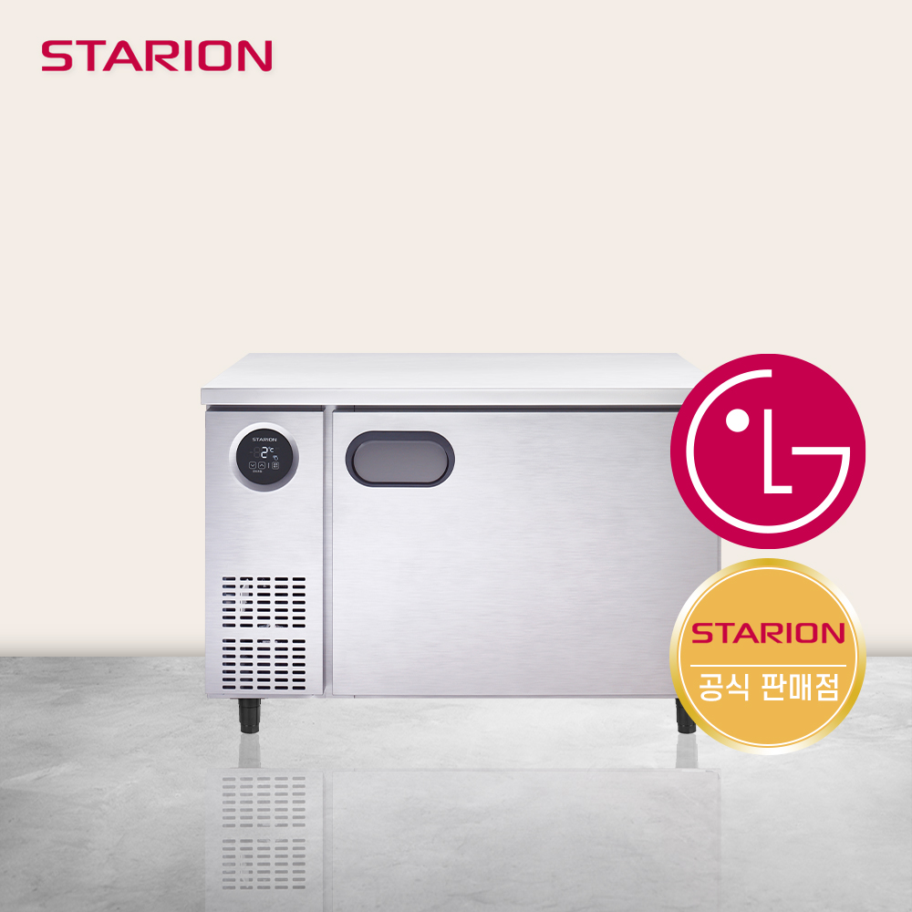스타리온 1200 테이블 냉장고 보급형 업소용 제품 이미지