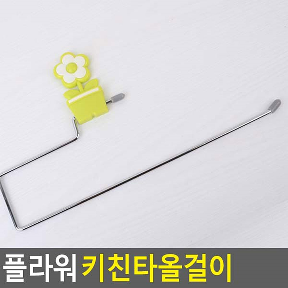 스텐 키친타올 걸이 거치대 홀더 싱크대 행주 헹주 - 상세 이미지 3
