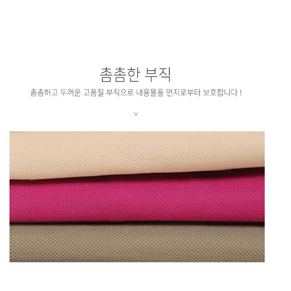 미니 싱글 장농 간이옷장 오픈형 기숙사 1인용 원룸 옷장 - 상세 이미지 4