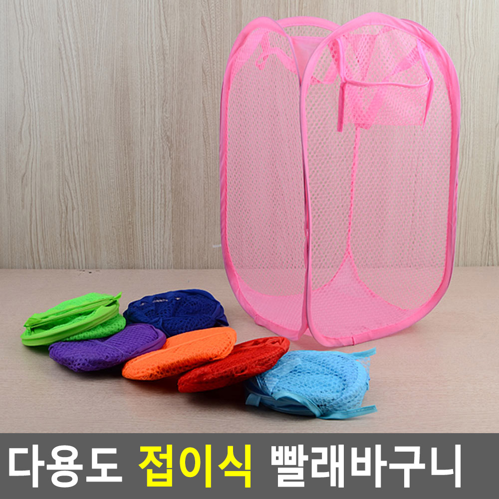 접이식 세탁물 바구니 방수 사각 빨래바구니 빨래통 - 상세 이미지 3