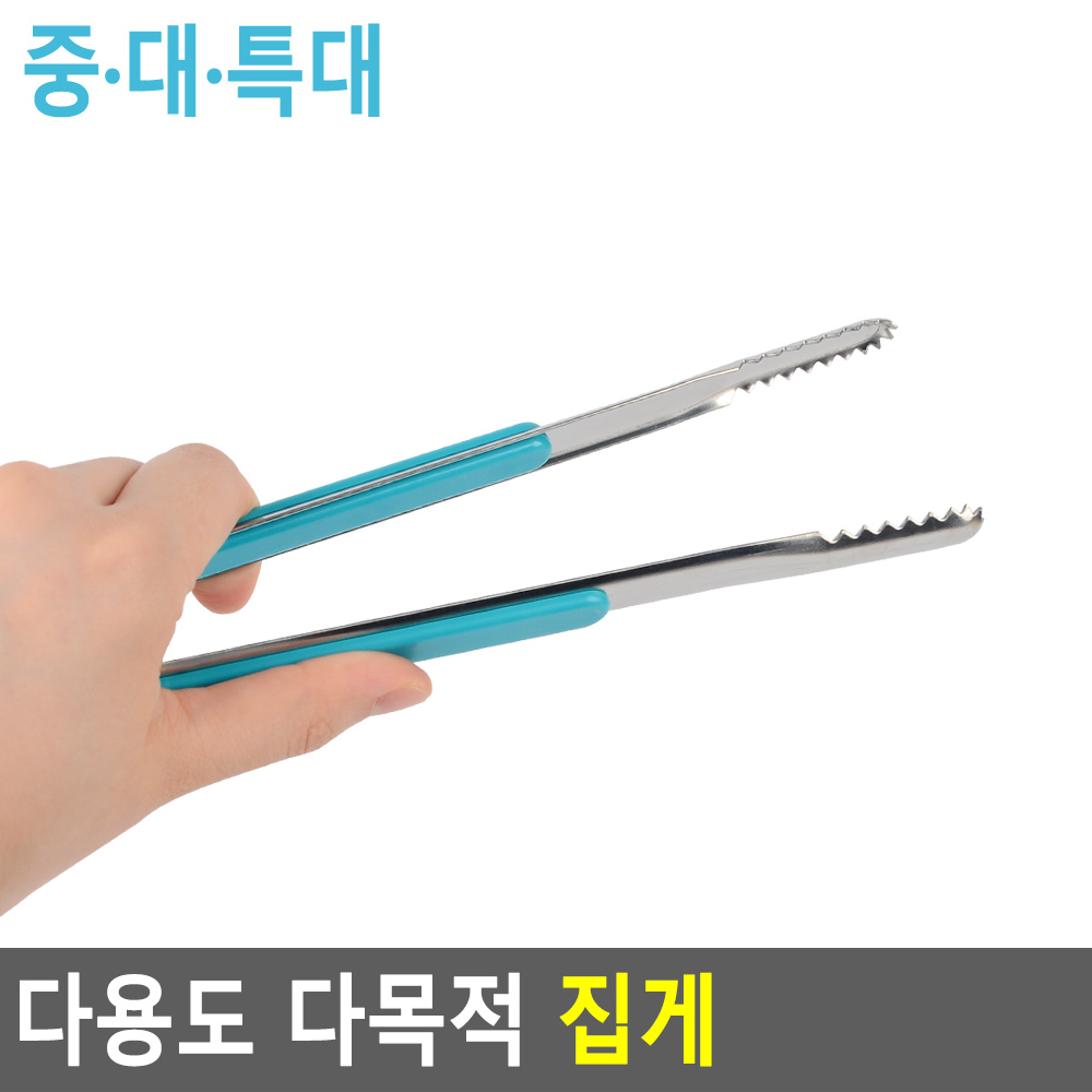 고기 굽는 집게 캠핑 불판 반찬 서빙 캠핑용 집개 - 상세 이미지 4