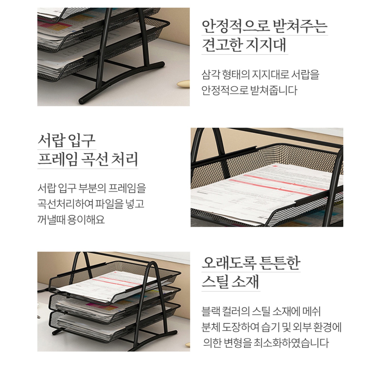 책상위수납장 지류함 작은 서랍장 좁은 공간 수납장 3단