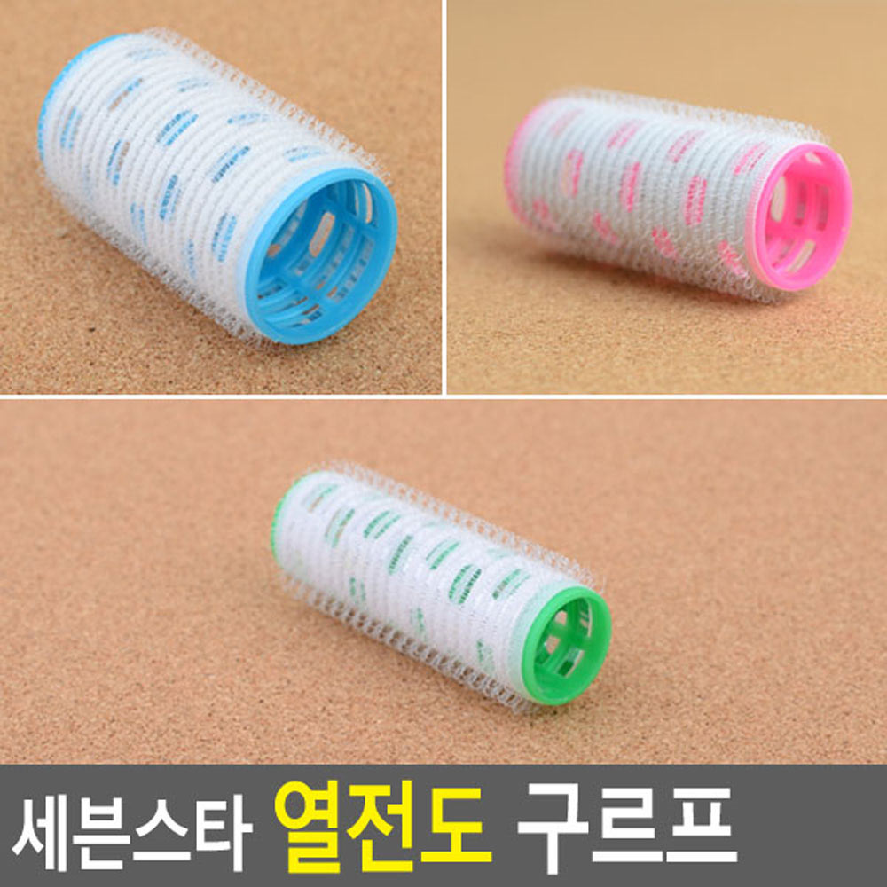 열 그루프 앞머리 왕 구르프 구르퍼 열전도 헤어롤 롤 - 상세 이미지 4