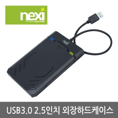 NX-Y3036 USB 3.0 2.5 외장하드 (500GB)