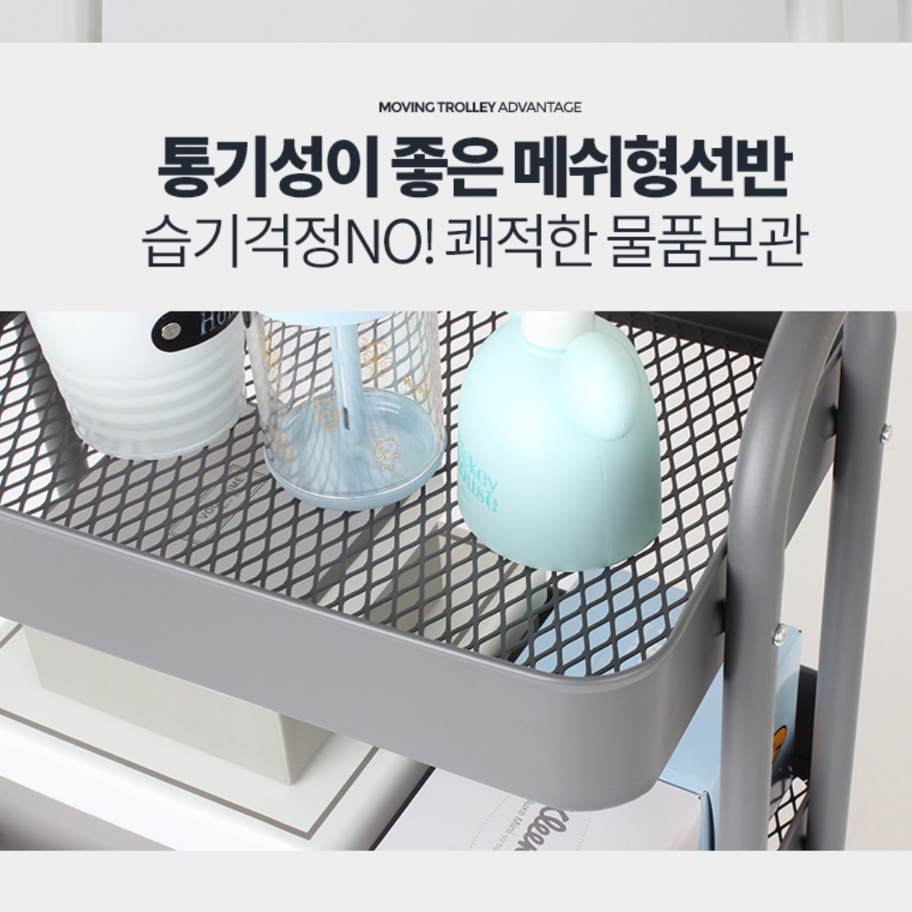 바퀴달린 이동식수납장 다용도실수납장 이동형 미니 콘솔수납장 틈새 트롤리 팬트리 토지 3단 - 상세 이미지 4