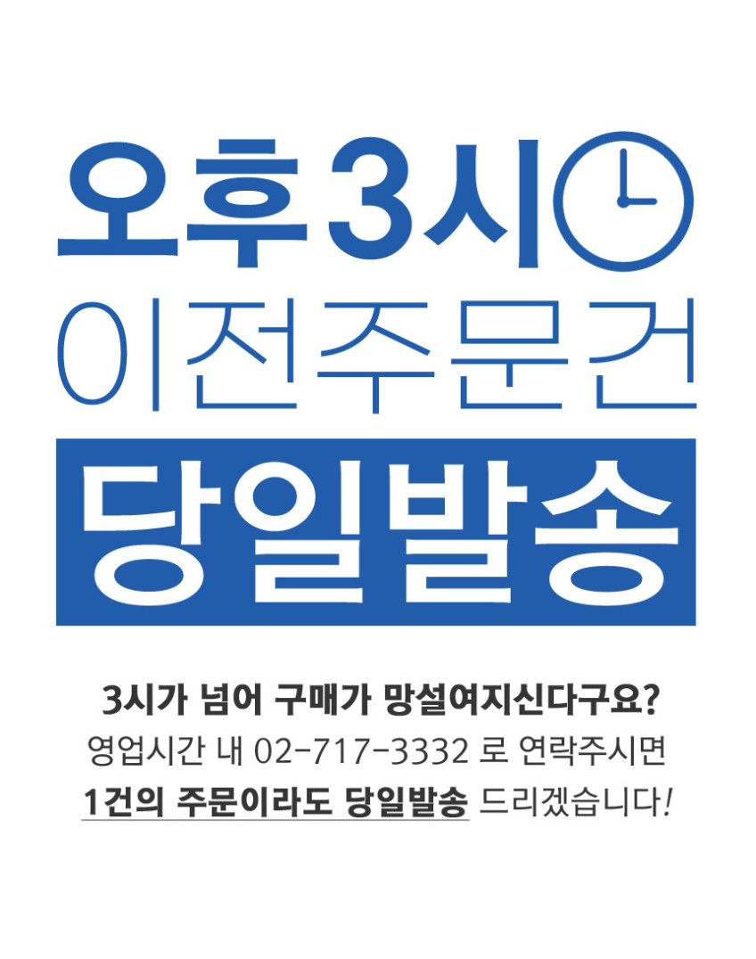 피스넷 뉴이어 디지털 소리 음성증폭기 / 미국 FDA등록 청력보조기능 부모님선물 판매처 상세 정보 이미지 4