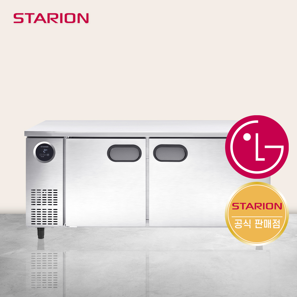 스타리온 1800 테이블 냉동냉장고 고급형 카페 제품 이미지