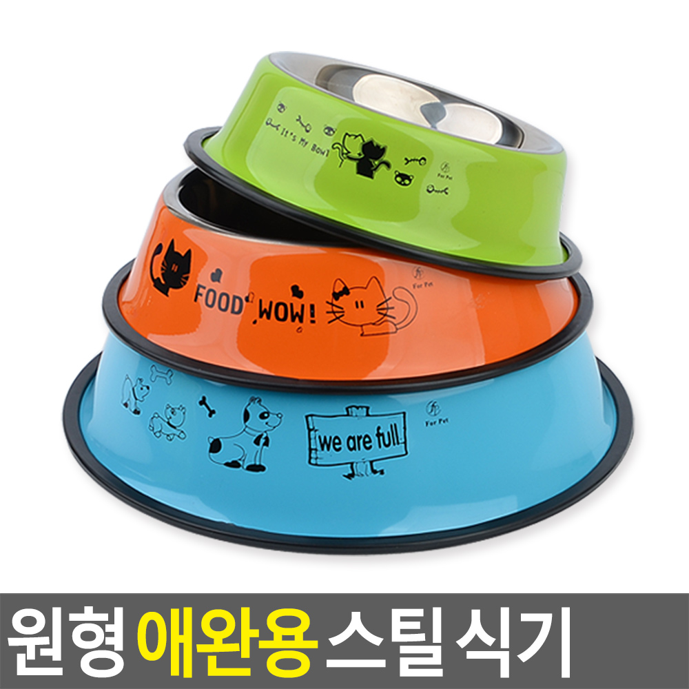 대형견 밥그릇 중형견 소형견 식기 물그릇 강아지밥상 - 상세 이미지 3