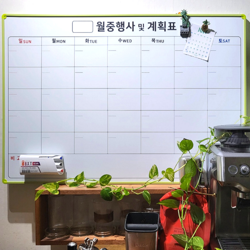 벽걸이 월중 화이트보드 400x600 월간 계획표 한달 행사표 현장 스케줄 달력 칠판 이미지 6