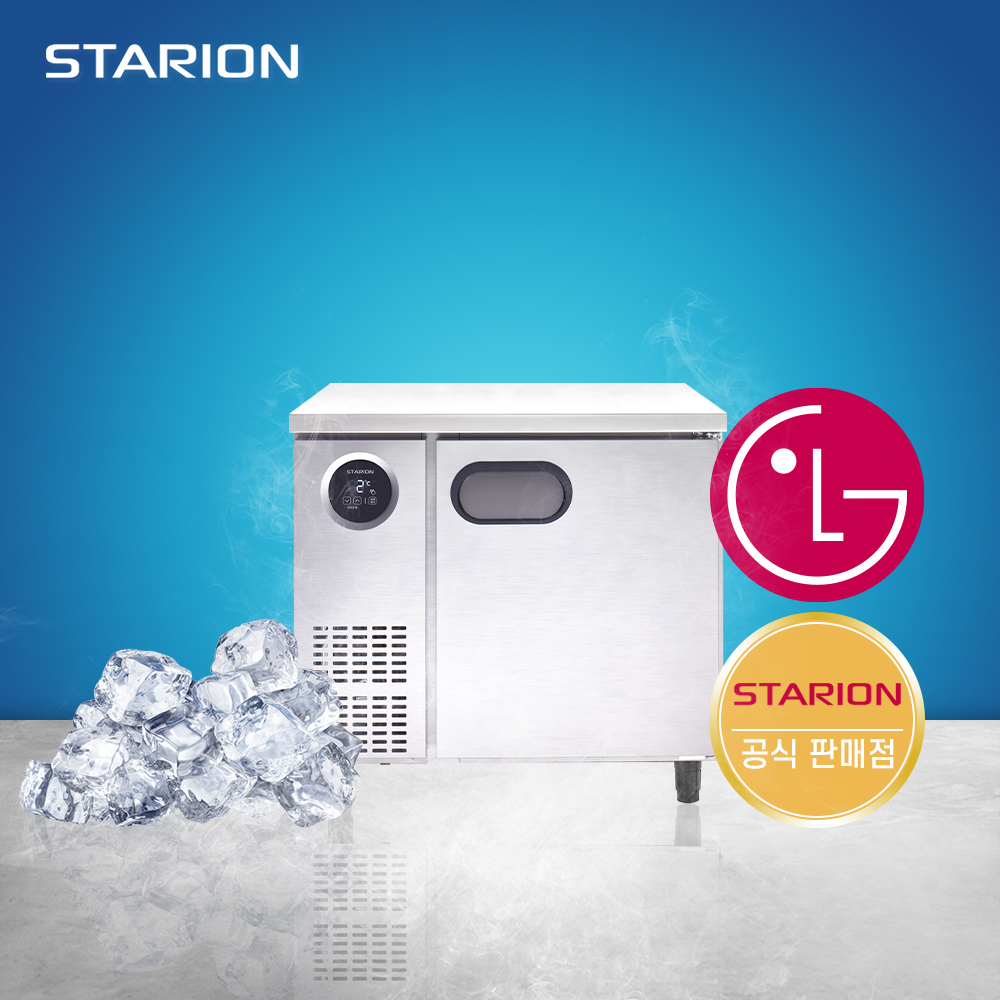 스타리온 900 테이블 냉동고 업소용 고급형 제품 이미지