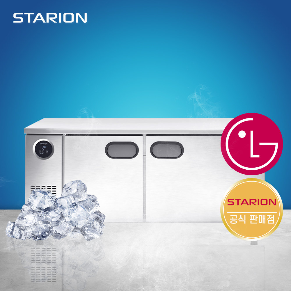 스타리온 1800 테이블 냉동고 고급형 업소용 제품 이미지