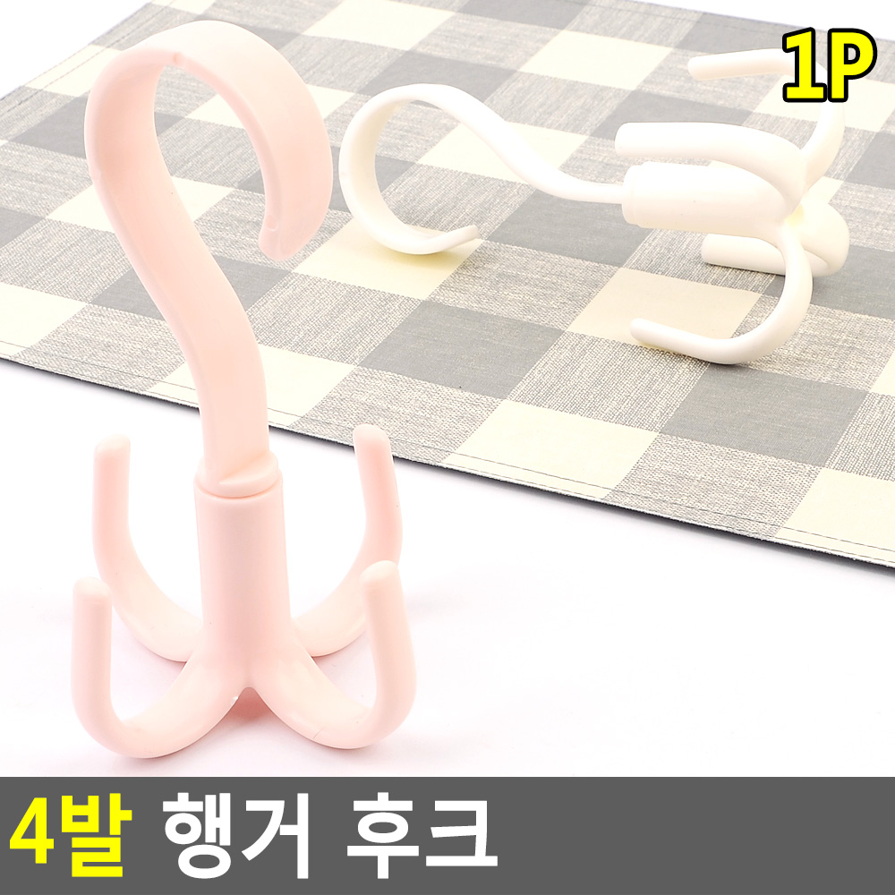 넥타이 걸이 벨트 모자 스카프 가방걸이 모자정리 - 상세 이미지 3