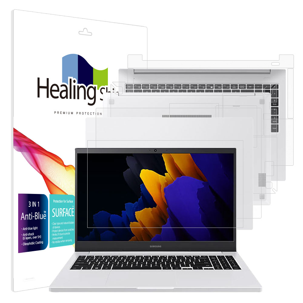 삼성 노트북 플러스2 NT551XDA 블루라이트차단 필름1매 외부3종 - 상품 이미지