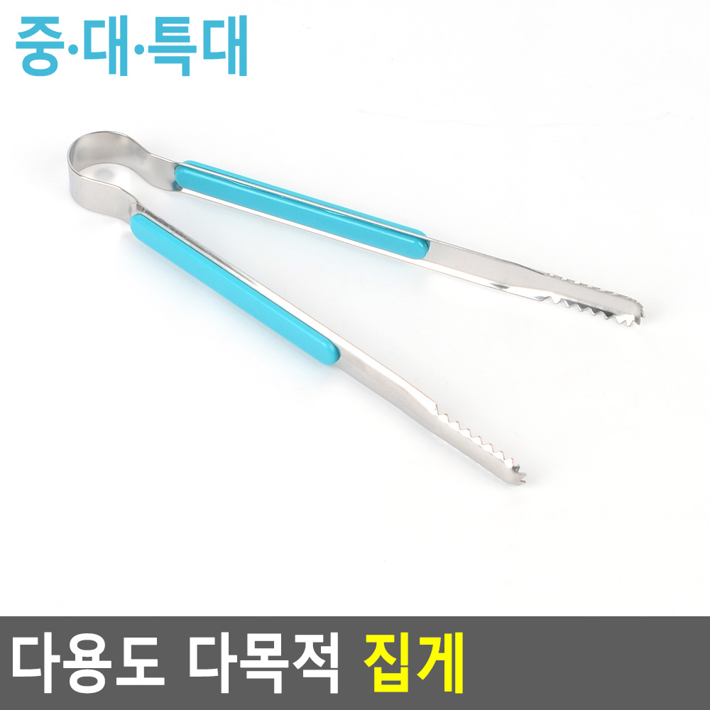 고기 굽는 집게 캠핑 불판 반찬 서빙 캠핑용 집개 - 상세 이미지 3