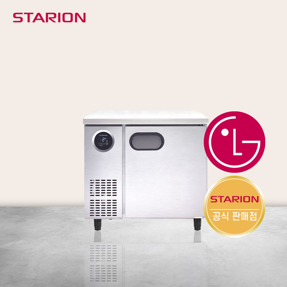 스타리온 900 테이블 냉장고 일반형 업소용 제품 이미지