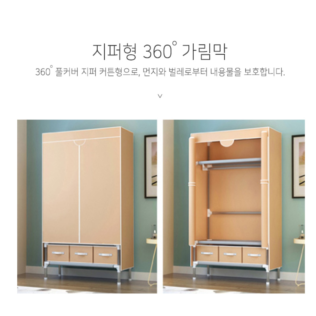 미니 싱글 장농 간이옷장 오픈형 기숙사 1인용 원룸 옷장 - 상세 이미지 5
