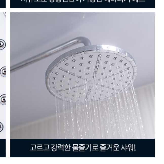 욕실 해바라기용 대형헤드 교체 목욕탕 화장실 원형 화이트 입식 해바라기 샤워기 헤드 교체 - 상세 이미지 5