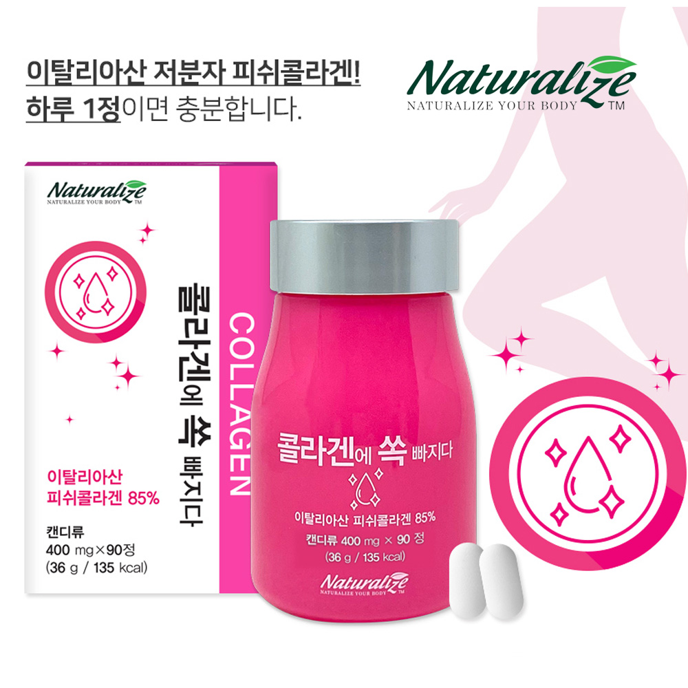 1+1 콜라겐에 쏙빠지다 저분자 피쉬 콜라겐 히알루론산 약6개월분 이미지 4