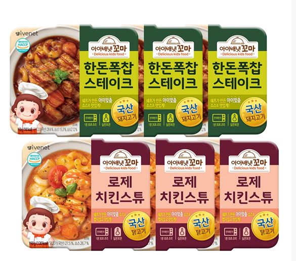 아이배냇 3살 4살 아기반찬 150g x 6개 한돈폭찹스테이크 로제치킨스튜