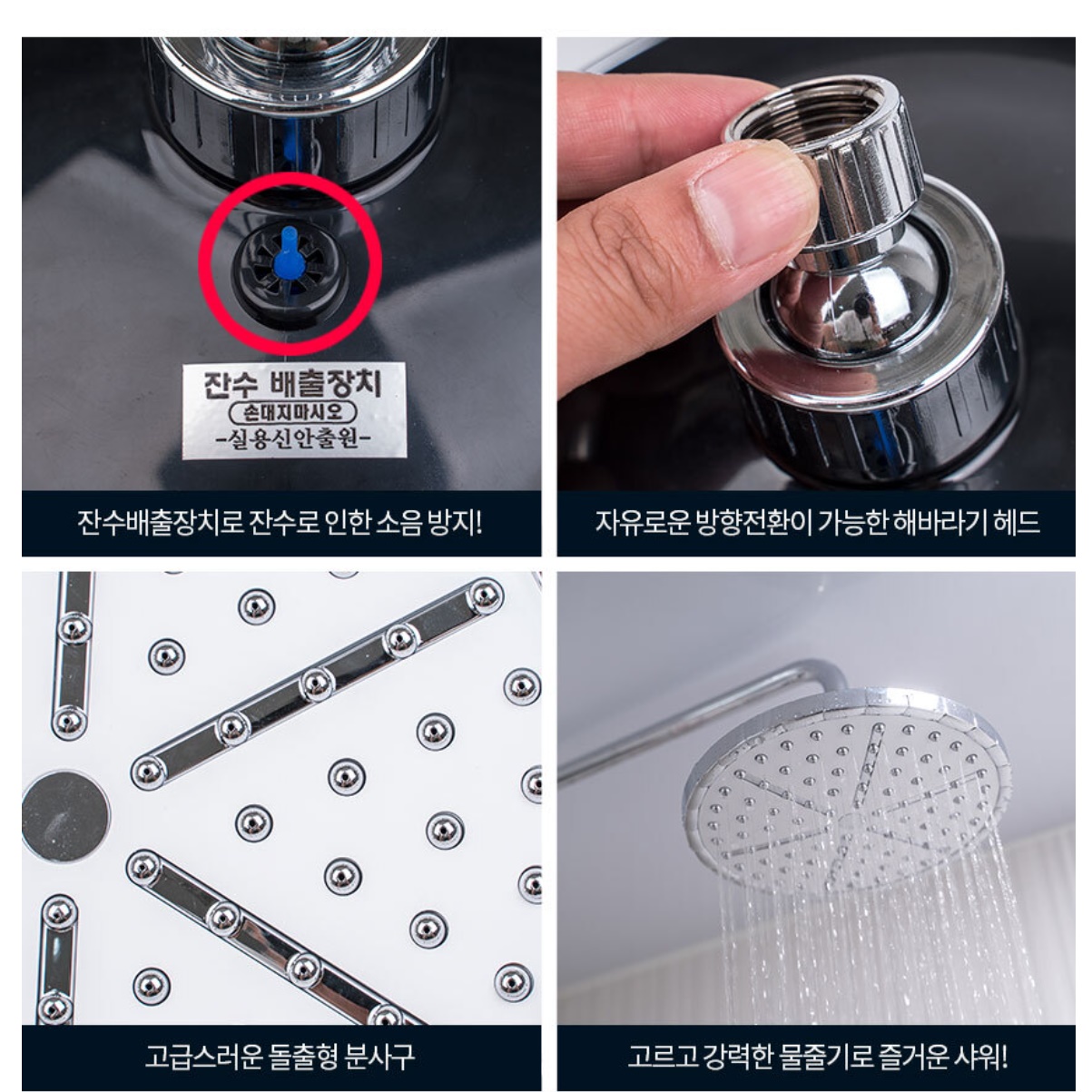 욕실 해바라기용 대형헤드 교체 목욕탕 화장실 원형 화이트 입식 해바라기 샤워기 헤드 교체 - 상세 이미지 2