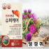 종근당 엉겅퀴 실리마린130mg 간건강 아연 비타민B군 3종 1개월분 3... 맛있게 먹은 솔직 후기 썸네일