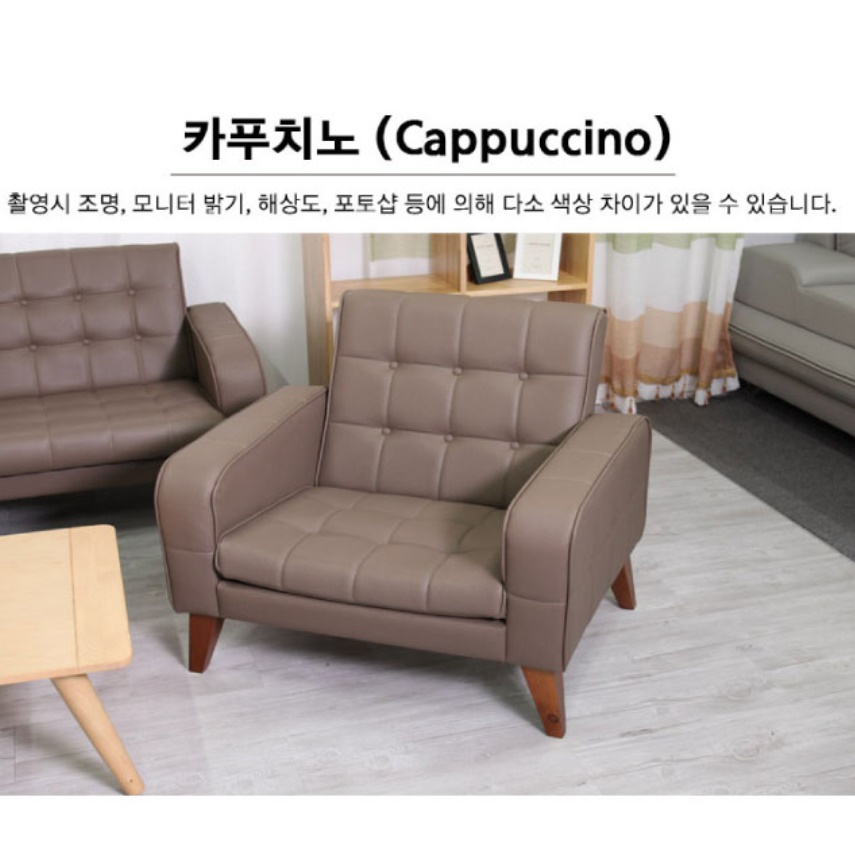 1인 미니 쇼파 일인용 원룸 쇼파 소형 푹신한 작은 소파