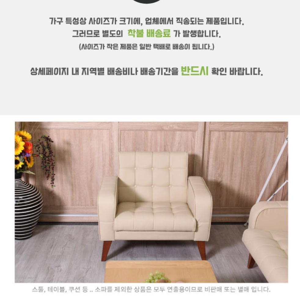 1인 미니 쇼파 일인용 원룸 쇼파 소형 푹신한 작은 소파