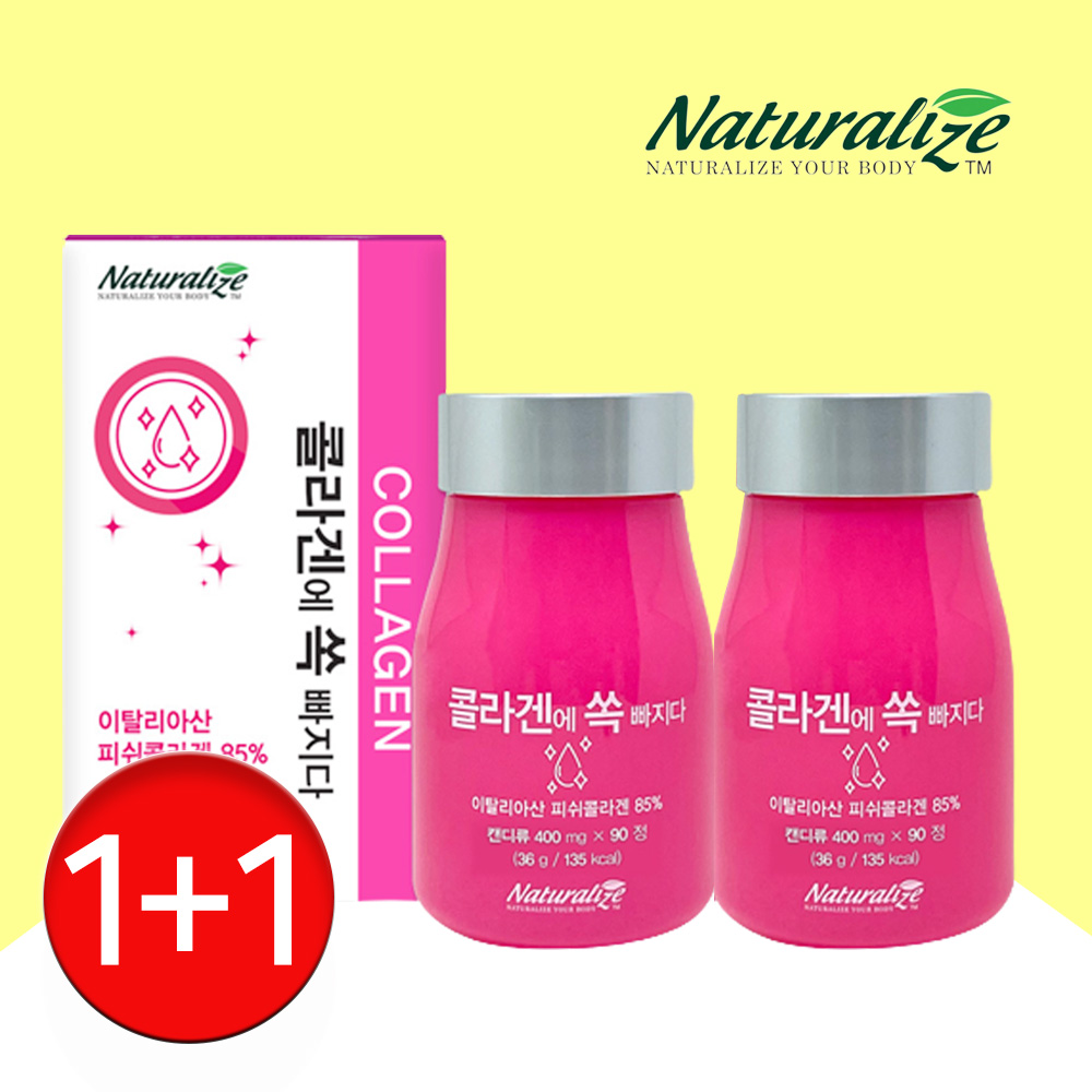 1+1 콜라겐에 쏙빠지다 저분자 피쉬 콜라겐 히알루론산 약6개월분 제품 이미지