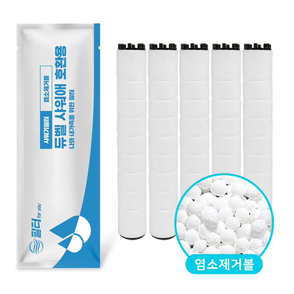 [호환] 듀벨 샤워애 샤워기 녹물제거 일반형 필터 5개입 필터포유 - 상세 이미지 4