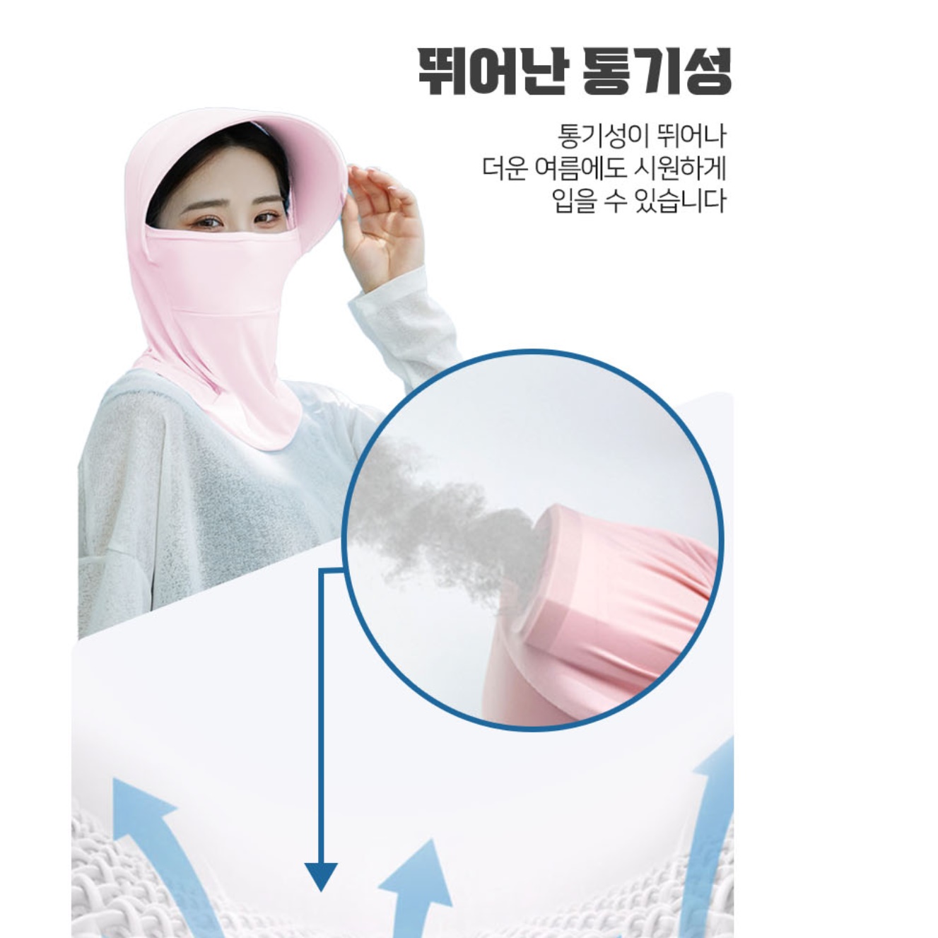 골프용 마스크 캐디 마스크 골프 페이스커버 운동용 등산용마스크 - 상세 이미지 2