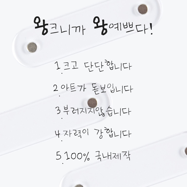 요고 진짜큰 왕 자석아트팁 8개입 (자석아트판리필팁) 7월말입고예정 - 상품 이미지