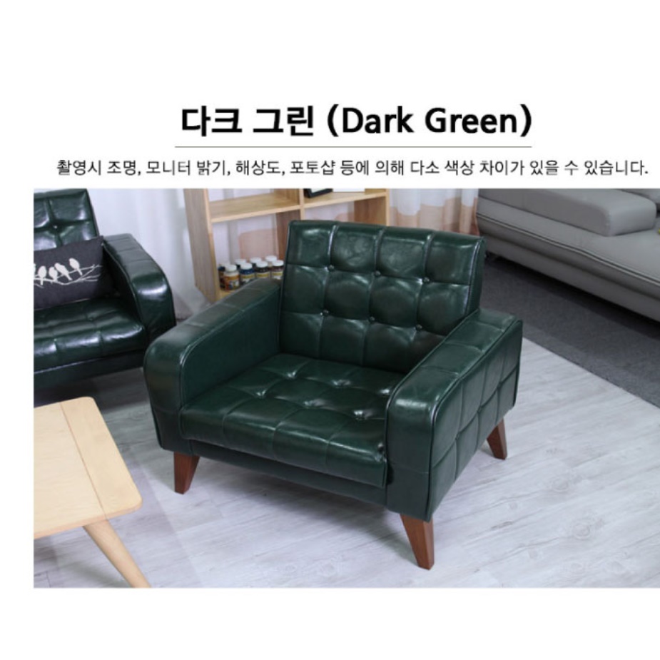 1인 미니 쇼파 일인용 원룸 쇼파 소형 푹신한 작은 소파