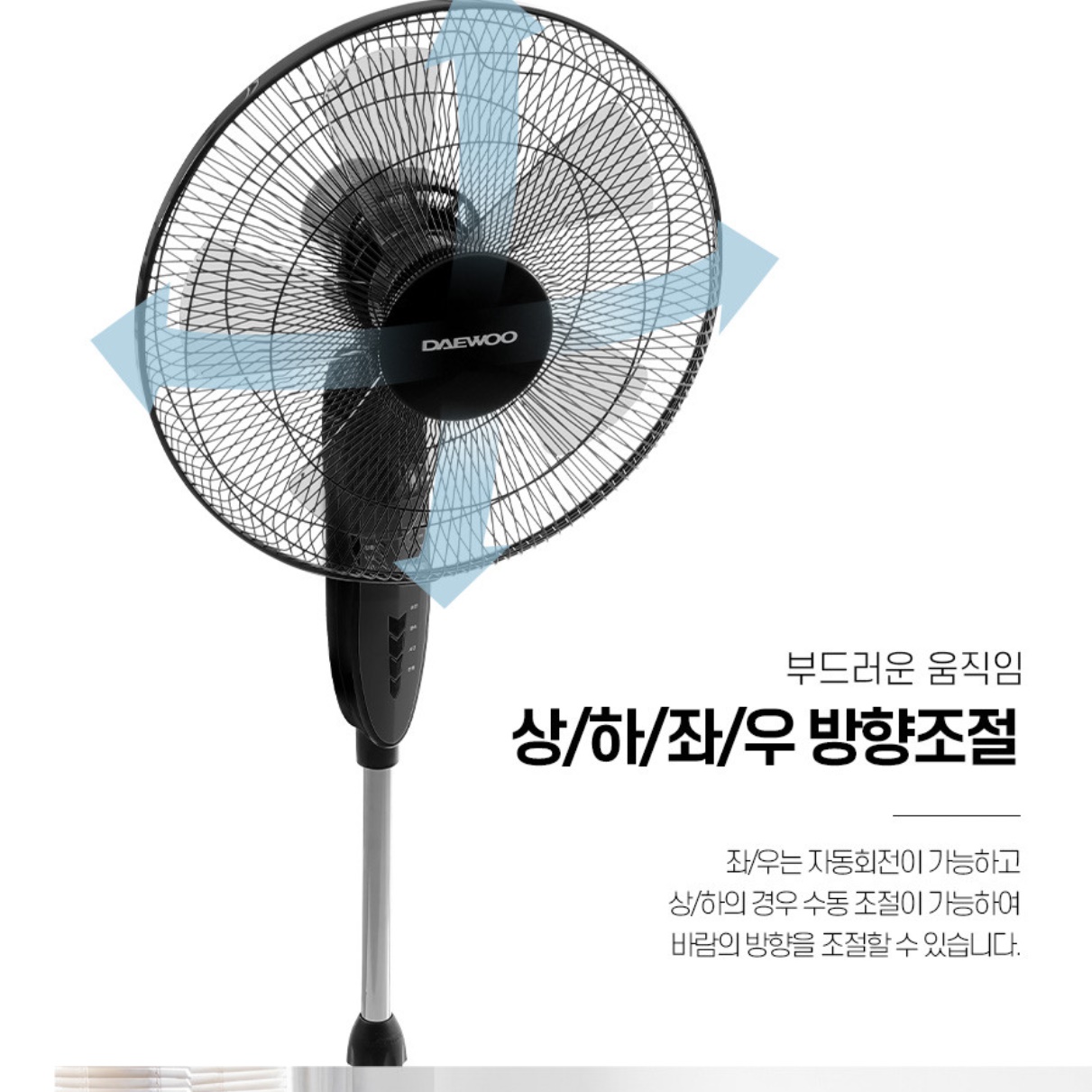 가정용 키높이선풍기 거실 키큰선풍기 시원한 사무실용선풍기 - 상세 이미지 2