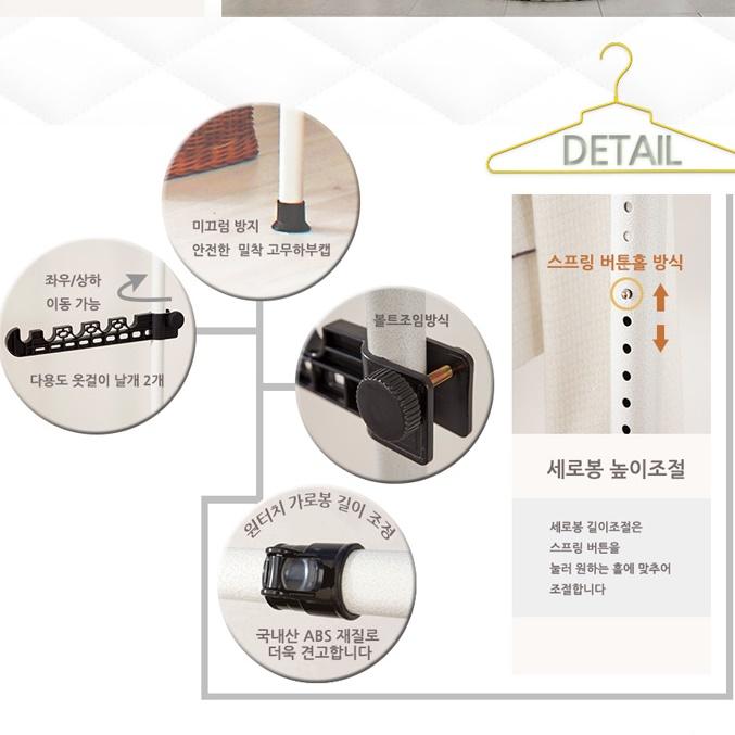 4단 고정식 행거 봉 기둥옷걸이 공간활용천장옷걸이 - 상세 이미지 2