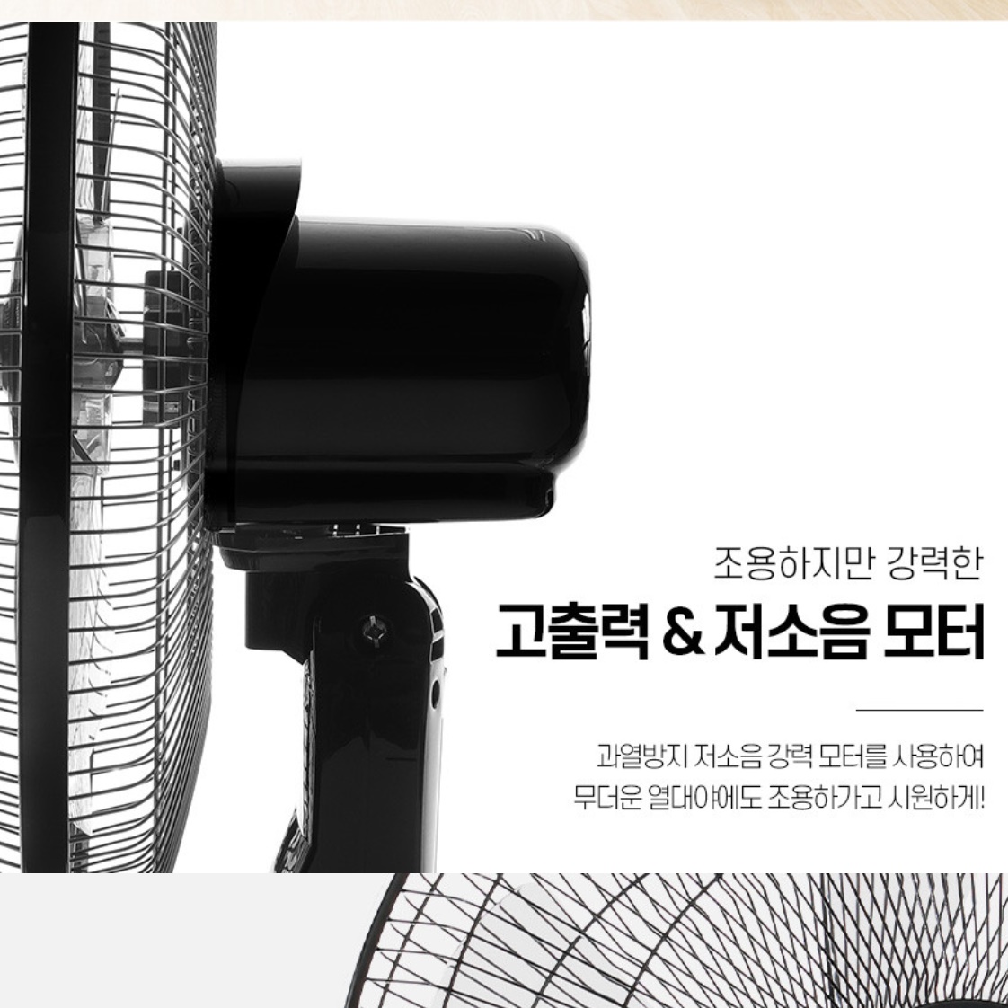 가정용 키높이선풍기 거실 키큰선풍기 시원한 사무실용선풍기 - 상세 이미지 3