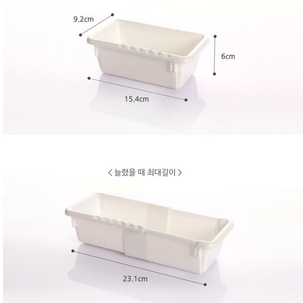 길이조절 가능한 주방서랍 트레이 싱크대 수납 정리 커트러리 조리도구 칸막이 - 상세 이미지 4
