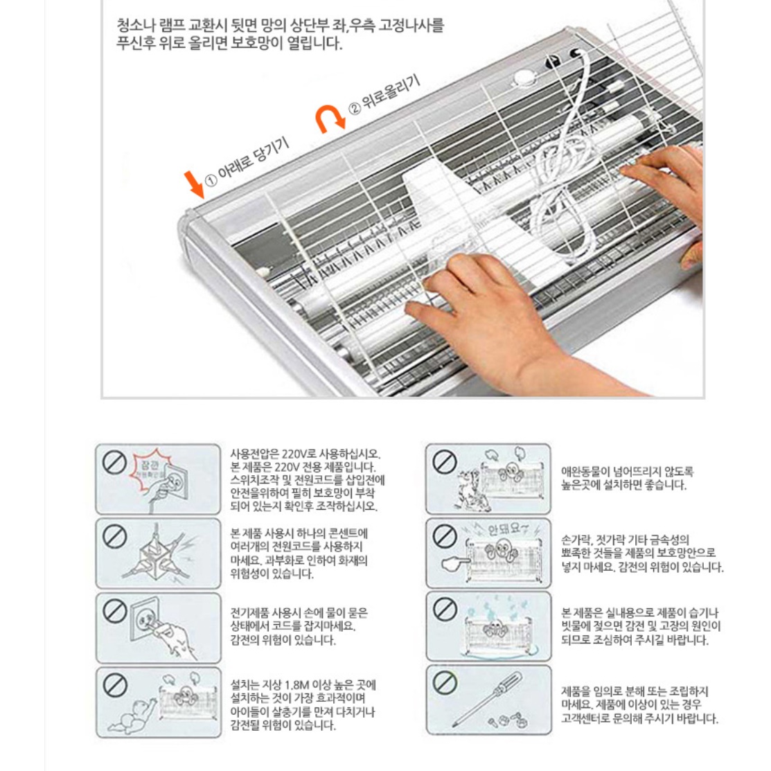 야외 모기 퇴치기 벌레 퇴치 기계 야외용 포충기 실외용 포충기 - 상세 이미지 3