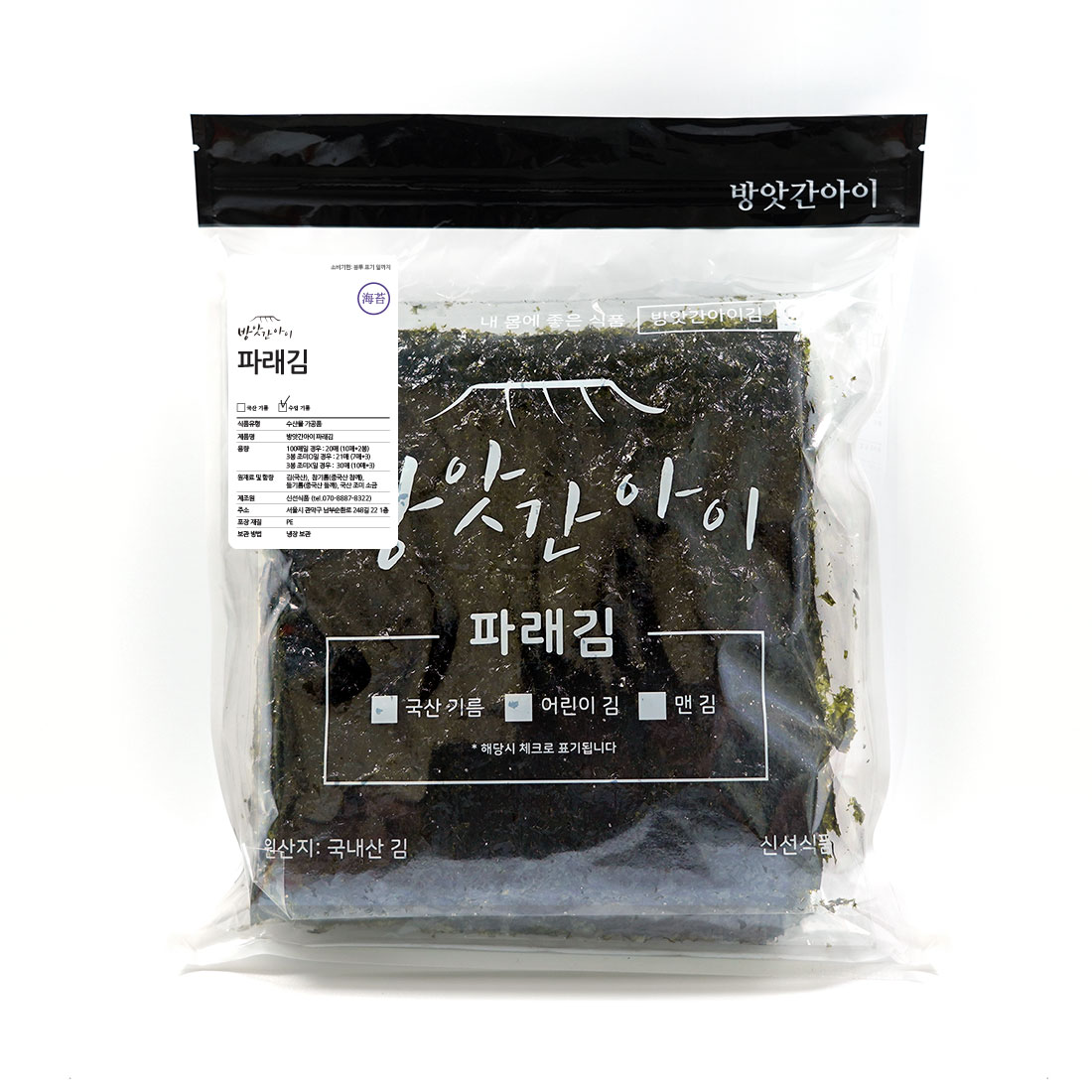 참기름 들기름만 바른 구운 곱창김 선물세트 숯불구이향 방앗간아이김 - 상세 이미지 2