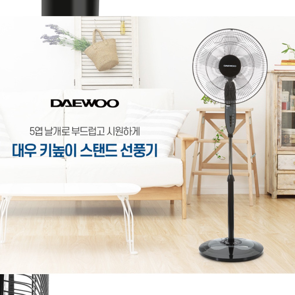가정용 키높이선풍기 거실 키큰선풍기 시원한 사무실용선풍기 - 상세 이미지 4