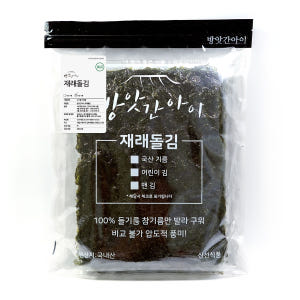 맞춤형 조미김 100% 참기름들기름만 바른 맛있는 방앗간아이 즉석구이김 ... 맛있게 먹은 솔직 후기 - 상품 이미지 4