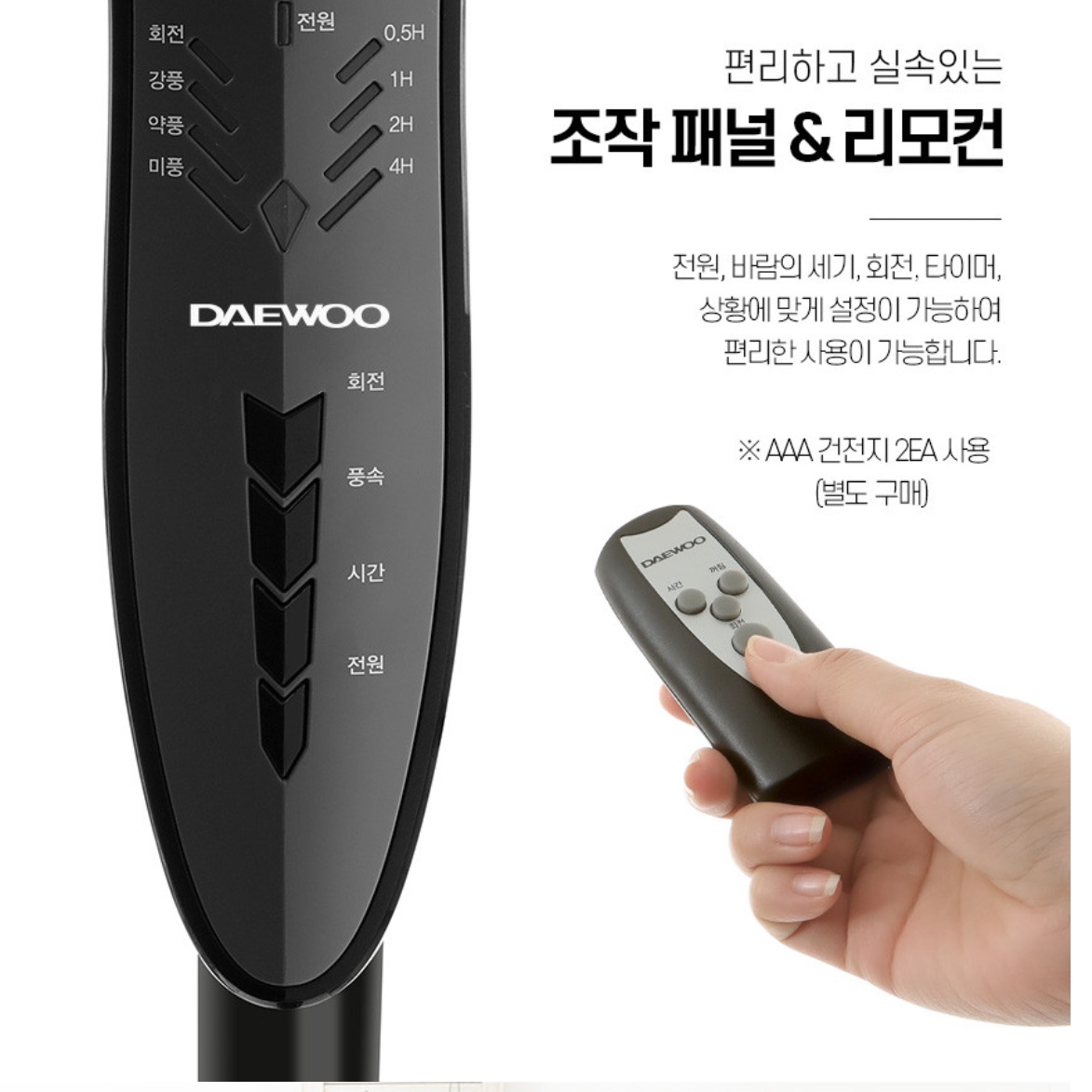 가정용 키높이선풍기 거실 키큰선풍기 시원한 사무실용선풍기 - 상세 이미지 5