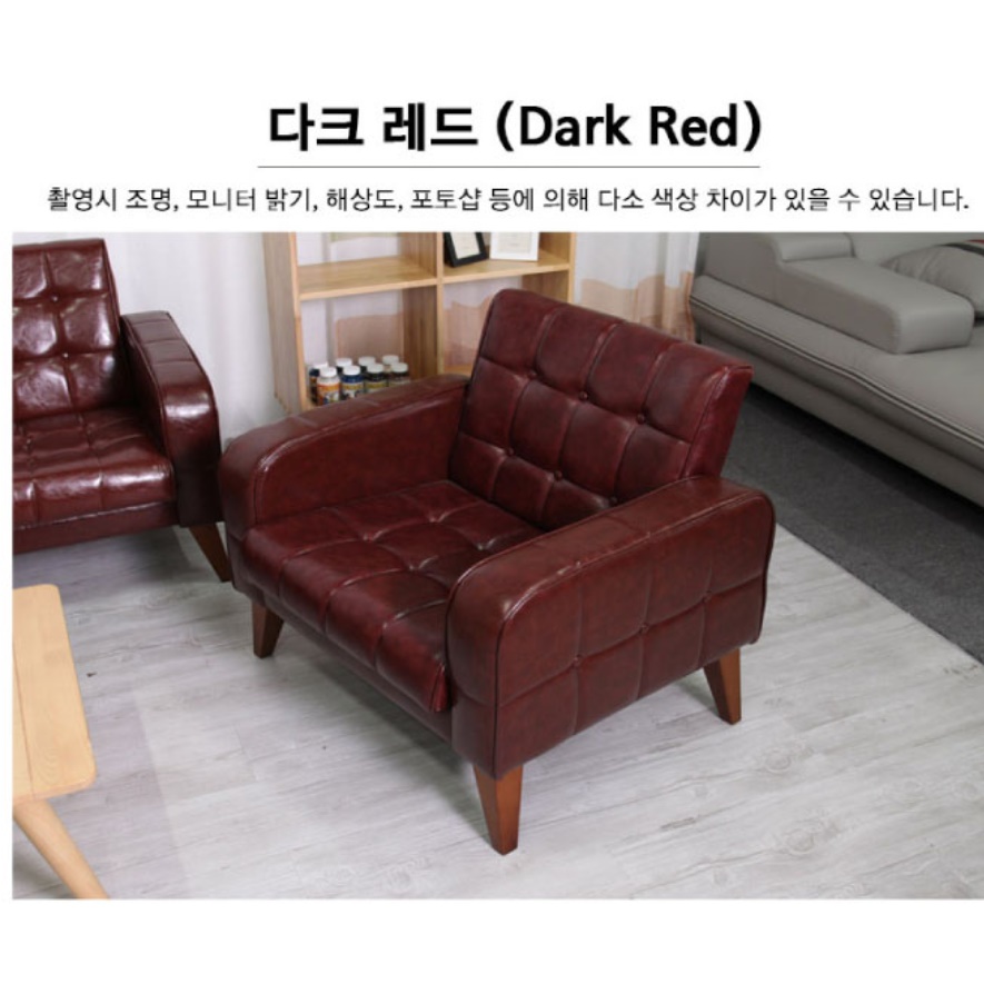 1인 미니 쇼파 일인용 원룸 쇼파 소형 푹신한 작은 소파