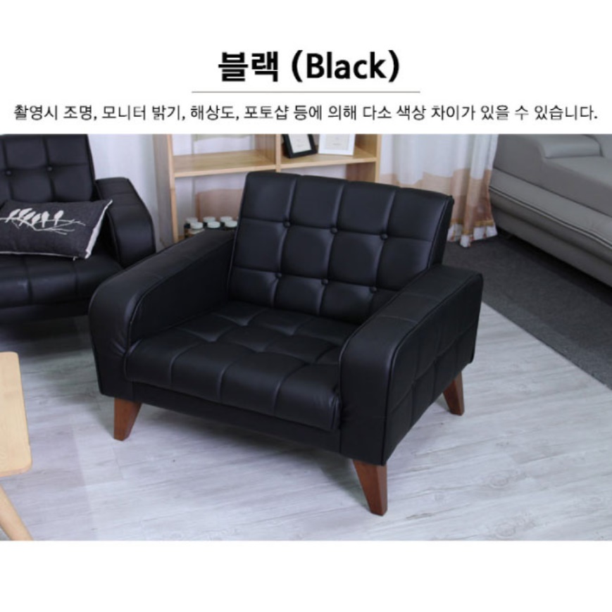 1인 미니 쇼파 일인용 원룸 쇼파 소형 푹신한 작은 소파